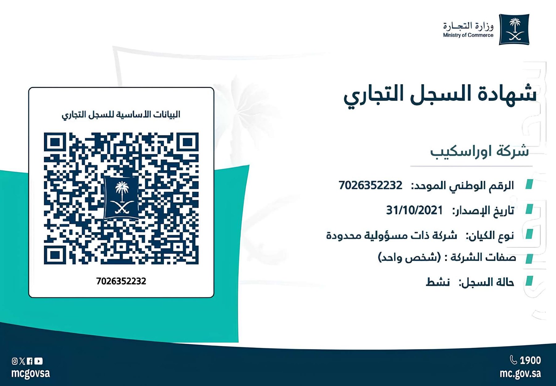 Commercial Registration certificate
